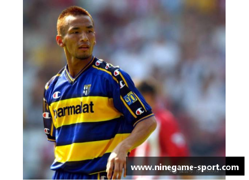 国米日本球员：东方之光闪耀圣西罗