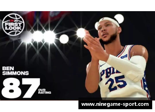 时光倒流：回顾2K16王朝球员能力值与现今巨星对比