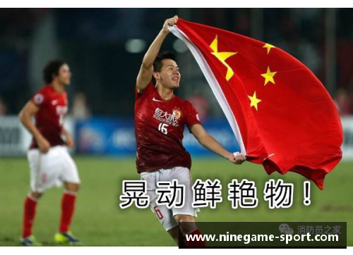 甘肃籍球员：踢出西北风云