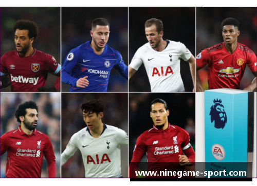 揭秘最佳球员套内的精彩故事