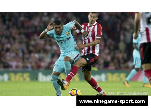 毕尔巴鄂狂胜：3比0横扫莱万特，彻底击垮对手的抵抗